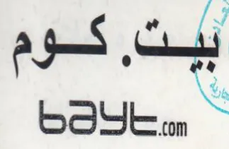 bev Ean مسوم trademark logo