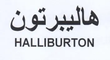 HALLIBURTON هاليبرتون trademark logo