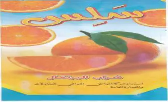 tee للقتيتت trademark logo