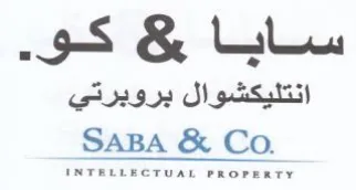 SABA & Co. انتليكشوال بروبرتي trademark logo