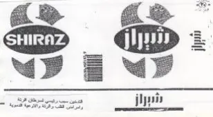 Dy BD trademark logo