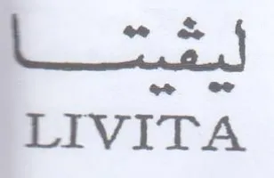 LIVITA trademark logo