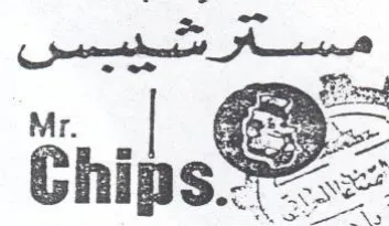 Chips 2 trademark logo