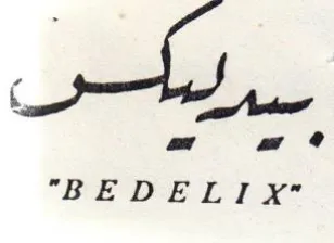 BEECDTE LIX trademark logo