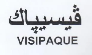 a theme VISIPAQUE trademark logo