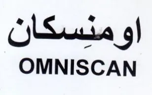 OMNISCAN اومنسكان trademark logo