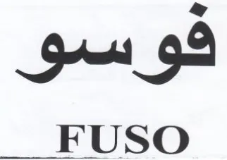 FUSO فوسو trademark logo