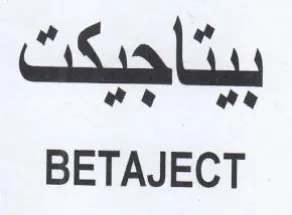 BETAJECT وى trademark logo