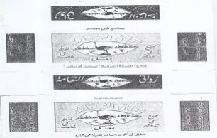 pes ee 2 له trademark logo
