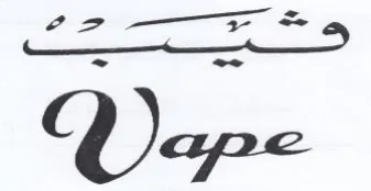 eo Ea ay Qape trademark logo