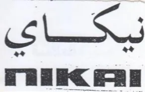 SLX Taek Fae trademark logo