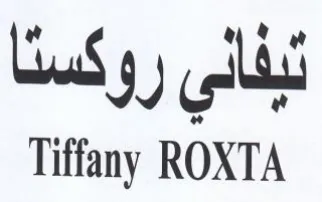 Tiffany ROXTA نبفالي روكسنا trademark logo