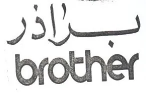 DY lorotner trademark logo