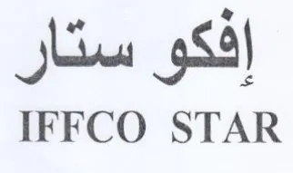 IFFCO STAR trademark logo