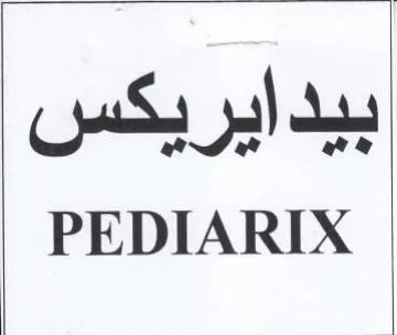 PEDIARIX بيدايريكس trademark logo