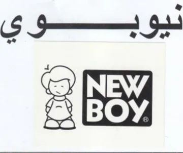 ليوبوىي trademark logo