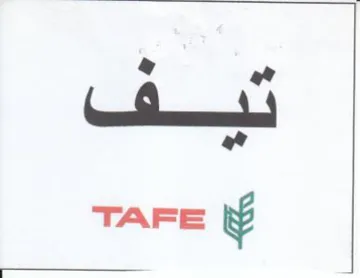 ai TAFE trademark logo