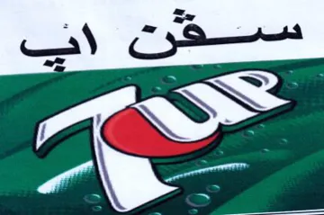 حي trademark logo