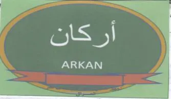 (figurative mark) trademark logo