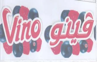 go vet م لله trademark logo
