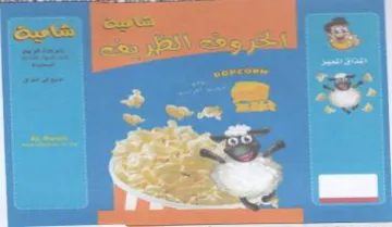 a ce x شظ trademark logo