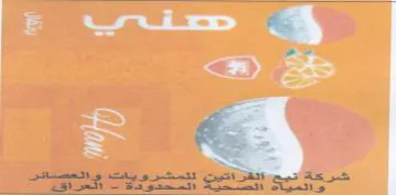 عمسب ب trademark logo