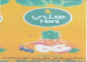 eo د لاحت trademark logo