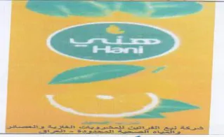 SS trademark logo