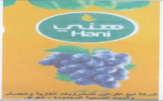 ie heise 1 نينت trademark logo