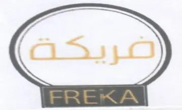(figurative mark) trademark logo