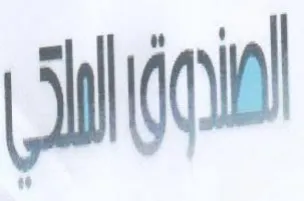 Swi trademark logo
