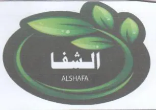 © trademark logo