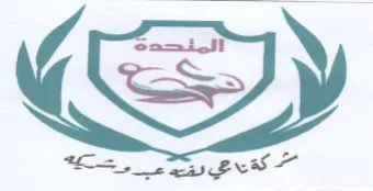 eee Pa. trademark logo