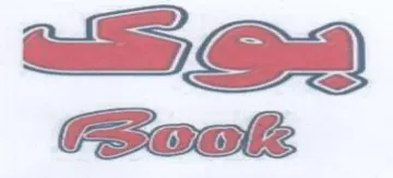 CSQo0 trademark logo