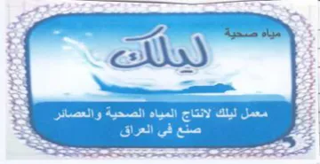Gi Se em wi عحجححدا trademark logo