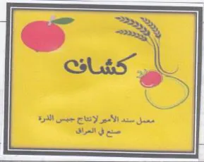 ous دز trademark logo