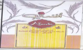 = trademark logo