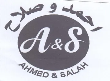 ae. & a trademark logo