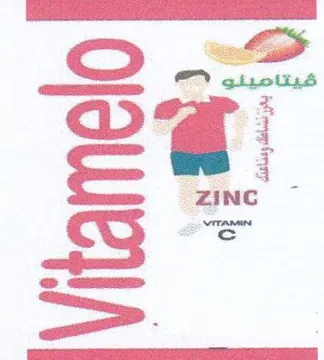 ZINC trademark logo