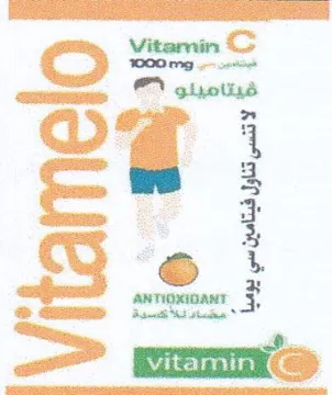 Vitarnin FOO mg فيتامينو trademark logo