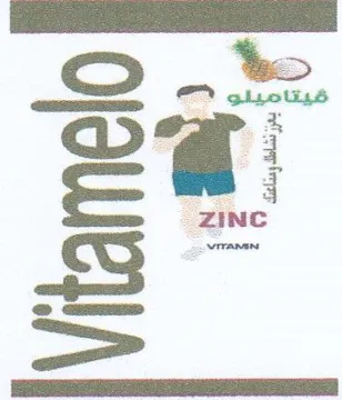 ee مهم trademark logo