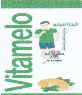 ie ا سمه في trademark logo