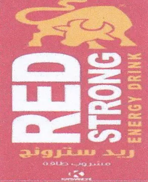a rd 2 trademark logo