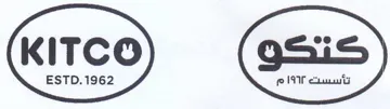 KITCO trademark logo
