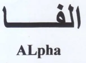 Lassi trademark logo