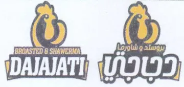 DAJAJATIEULIUII trademark logo