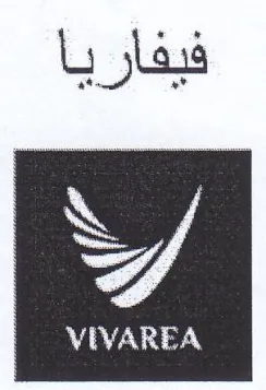 VIVAREA فيفاريا trademark logo