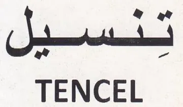 TENCEL trademark logo