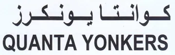 QUANTA YONKERS trademark logo