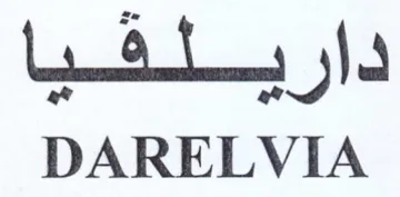 DARELVIA دار trademark logo